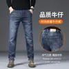 Venta al por mayor transfronteriza de jeans nuevos para hombre, corte recto holgado, pierna ancha para primavera y otoño, talla grande, pantalones casuales elásticos para hombre, verano