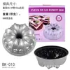 Molde para Pastel Hueco de Aluminio Fundido Ciclón Calabaza Corolla Forma de Corazón Rosa Engrosado de 10 Pulgadas Molde para Hornear Antiadherente por Ambos Lados