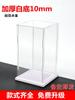 Caja de Exhibición Transparente Acrílica Animación Edificio Caja Ciega Colección de Muñecos a Prueba de Polvo Vitrina de Mano Caja de Almacenamiento de Modelos