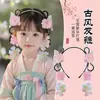 2025 Diadema Hanfu para Niños Nuevos de Jardín de Infancia Estilo Antiguo Diadema Trenzada con Borla Estilo Niña