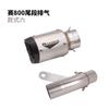 Adecuado para modificación del tubo de escape de motocicleta Qianjiang race 800 race 800 a contrapresión a tres yuanes sección delantera calibre original
