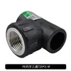 Codo Reductor en T con Rosca Macho y Hembra Pe para Tubería de Agua Potable 204/25 Accesorios Pe para Agua Potable