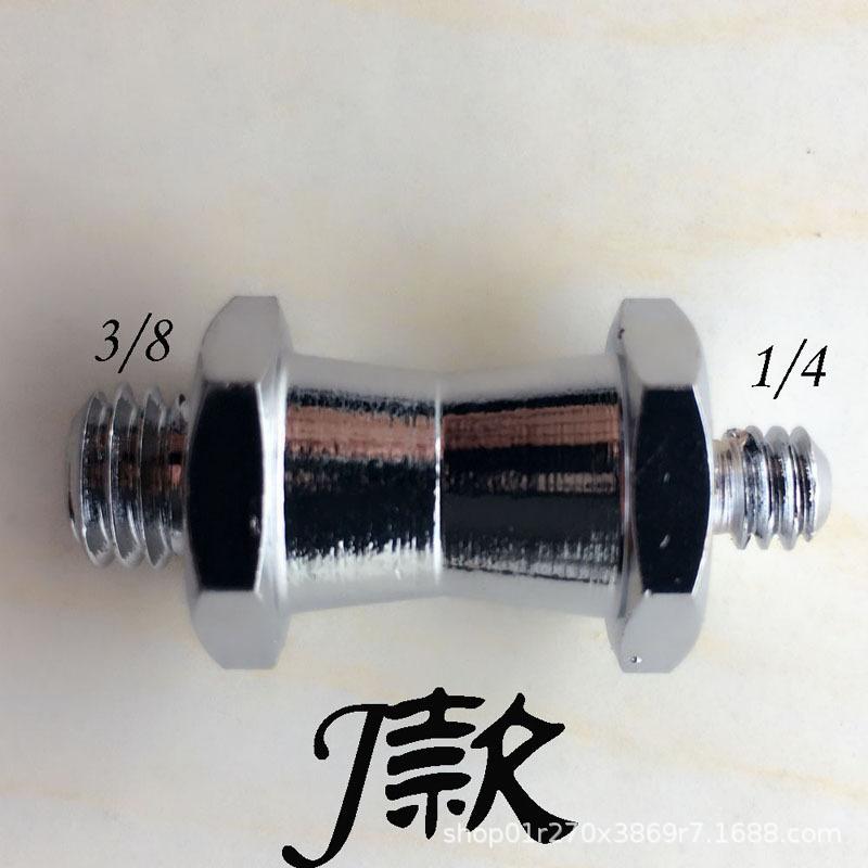 H-M款螺丝