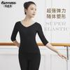 Traje de Entrenamiento de Danza para Mujer Danza Moderna Danza Clásica Traje de Baile Profesional Danza Étnica China Entrenamiento Corporal Top