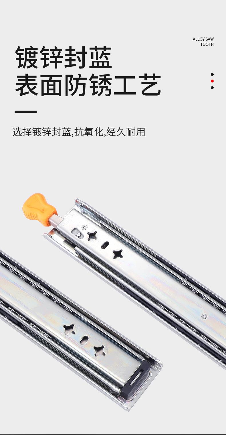 滑轨_08.jpg