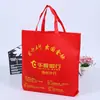 Bolsa de Tela No Tejida del Fabricante Ecológica Bolso con Impresión a Color Plegable Plano Bolsa de Compras Logo Publicitario Bolsa Engrosada Venta al por Mayor