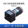 Motor Zhongda con micromotor de CC con escobillas de 6 W a 300 W, caja de engranajes de 12 V a 220 V CC