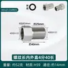 Conector de Extensão para Válvula Angular Rosca Interna e Externa de 1/2 Polegada Tubo de Extensão Direta de 1/2 Polegada Tubo de Água Latão Adaptador de Rosca Interna para Externa de 3/4 de Polegada