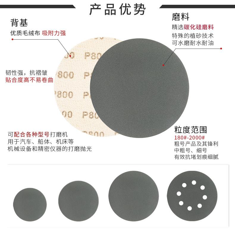 详情_12.jpg