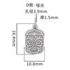 Plata Esterlina S925 Mate Viejo Chinoiserie Nuevo Chinoiserie León Despertando Tai Sui Dumplings Zakiram Dios Amarillo de la Riqueza Colgante DIY