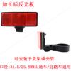Reflector para Bicicleta de Montaña Película de Advertencia Luz para Ruedas de Ciclismo Nocturno Reflector Trasero Reflectante Estante Película Reflectante para Bicicleta Eléctrica Plegable
