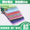 Papel de Forro para Caja de Regalo Navideño, Alta Transparencia, Flexible, Resistente a Rayones Papel de Envoltura, Papel de Seda, Hecho a Medida