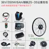 Kit de Modificação Elétrica para Bicicleta Veículo Elétrico Modificado Bicicleta de Estrada Montanha Ciclomotor Tração Dianteira e Traseira Motor de Alta Velocidade Motor de Bicicleta