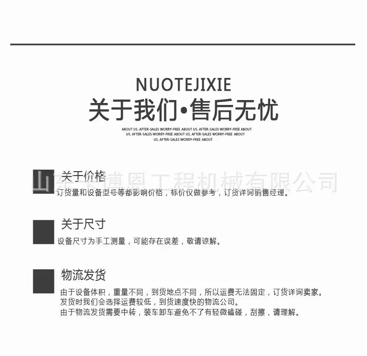 9树枝粉碎机-详情_09