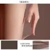 Medias 0D negras para mujer, estilo fino de verano, antienganches, duraderas, invisibles, alta transparencia, medias negras sexys, coquetas y sensuales