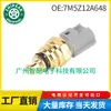7M5Z12A648 7M51-12A648-Ba Es Adecuado para Sensor de Temperatura del Agua Ford 7C11-12A648-Aa