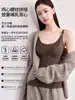 Ropa Pupu Ropa de Maternidad de Alta Calidad, Ropa Interior Térmica Sin Sujetador para Mujer, Chaleco de Lactancia Postparto Otoño e Invierno
