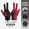 Guantes de Billar Snooker Antideslizantes Presurizados de Tres Dedos Izquierdo y Derecho Expuestos de Dos Dedos Transpirables de Alta Elasticidad Guantes Deportivos de Billar