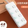 Regleta Doméstica Multifuncional con Puertos USB y Múltiples Tomas para Ollas Arroceras, Adecuada para Residencias Estudiantiles, con Cable