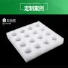 Suministrado Directamente por el Fabricante, Revestimiento Interior de Algodón Perlado, Absorción de Impactos de Algodón Perlado EPE, Algodón Perlado Antiestático y Perfiles de Algodón Perlado con Forma Especial