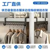 Tume Xiyin Tk Amazon Transfronteiriço Dormitório Organizador para Pendurar Roupas Gancho de Cabeceira Rack de Armazenamento Cabide de Roupas