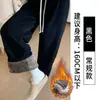 Calça Larga de Lã Extra Grossa Cor de Café com Forro para Mulheres, Novo Estilo Outono e Inverno 2025, Tamanho Petite, Cintura Alta Reta Casual de Lã de Cordeiro