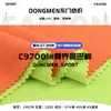 Tecido de Algodão Zunjie Mamba 220g Algodão-Poliéster Elástico Liso Tecido de Camada Espacial Marca da Moda Conjunto de Moletom Tecido de Malha