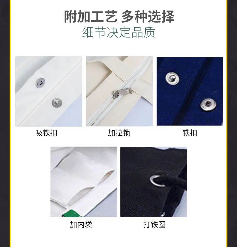 空白帆布袋