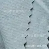70D+ 40m Lange Jacquard de Dos Tonos Deportivo para Exteriores Chaqueta de Plumas Pantalón de Tela de Nailon Elástico con Rayas Horizontales Tela Cortavientos