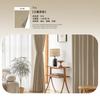 Cortinas de Chenilla Arrugada TianwoGlacier Venta al por mayor Jacquard Arrugado Color Crema Dormitorio Protección Solar Opacas