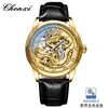 Reloj Mecánico Chenxi para Hombre, Reloj de Pulsera Mecánico Totalmente Automático, Diseño de Dragón, Luminoso, Grabado en Relieve, Modelo Nuevo, Venta al por Mayor desde el Fabricante