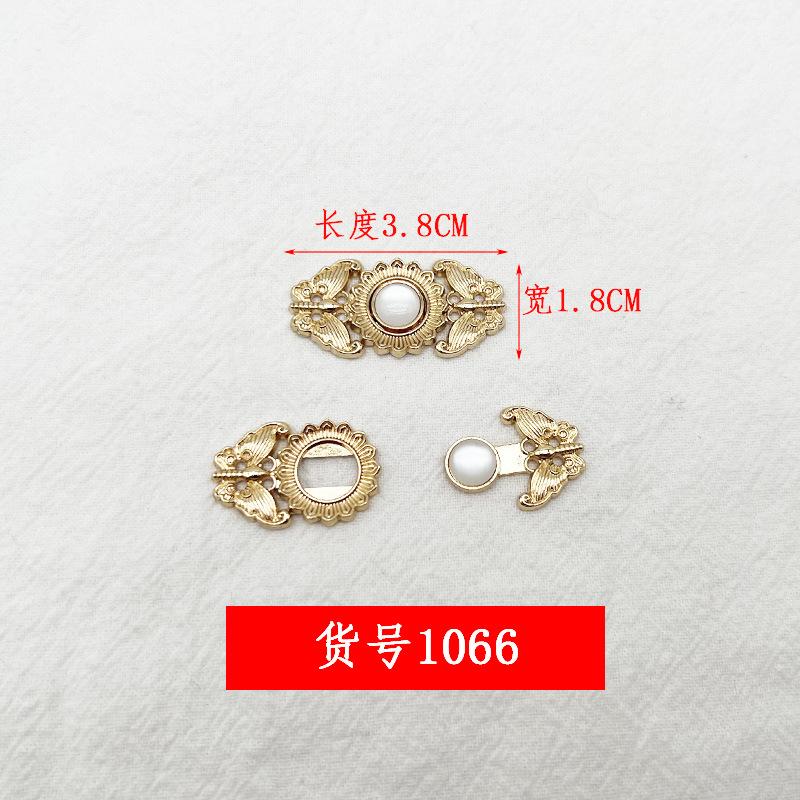 1066广东金