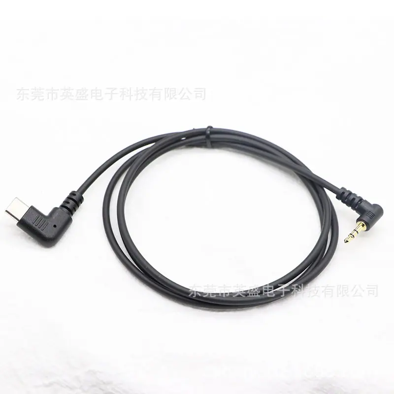 type-c 公弯头  TO 3.5MM三级公