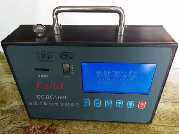 CCHG1000直读式粉尘浓度测量仪2.jpg