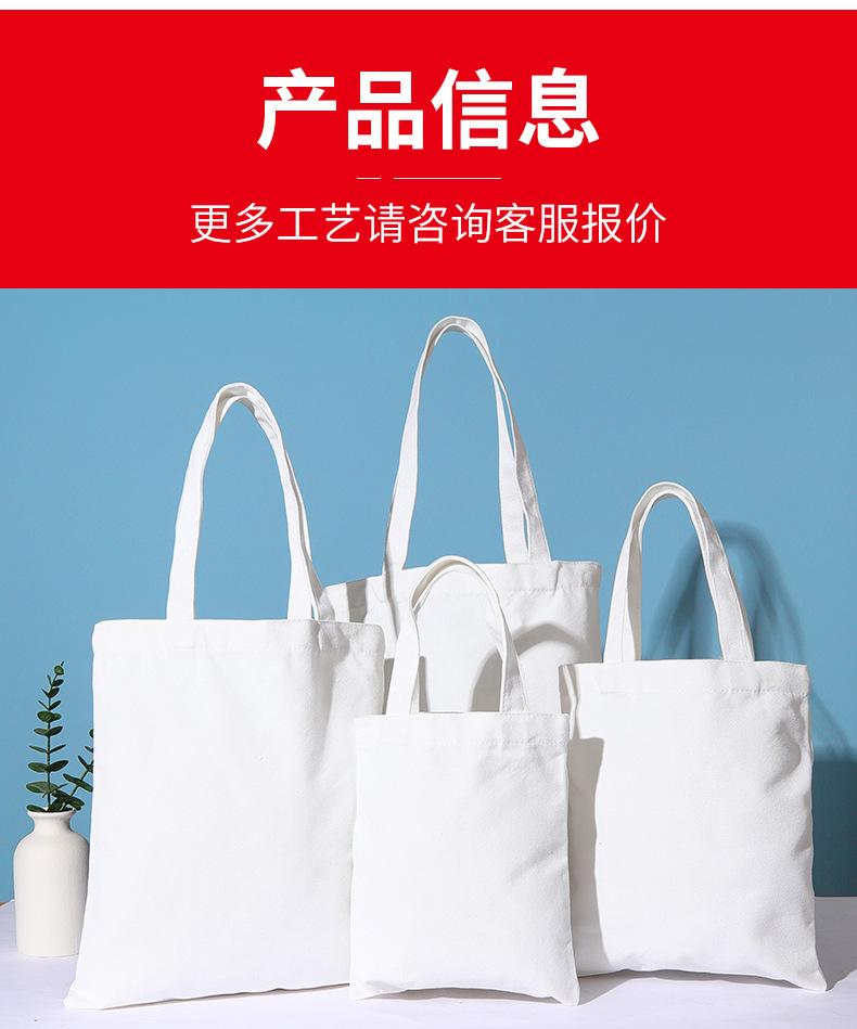 帆布袋_14.jpg
