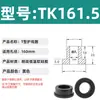Anel Protetor de Silicone em Forma de T com Furo Passante, Anel de Fio Resistente a Altas Temperaturas, Anel de Vedação para Chassi de Cabo, Luva Protetora de Fio, Plug de Furo