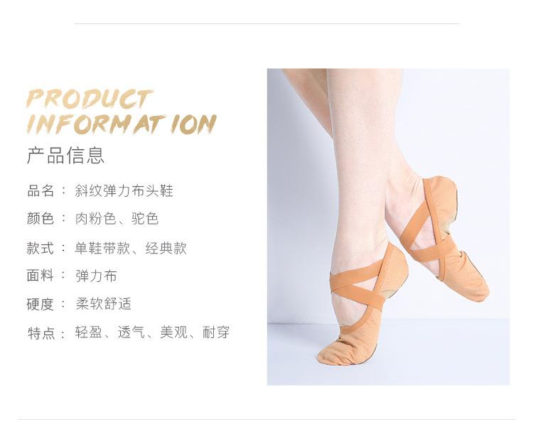 全弹力布头鞋详情页_03.jpg