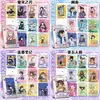 Marcos de Fotos, Tarjetas de Fotos, Tarjetas Láser, Postales, Anime de Sorteo a Ciegas, Bl (Amor de Chico)
