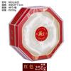 Caja de Embalaje Octagonal Nido de Pájaro Shanshui Código de Trazabilidad Acrílico Caja de Regalo Nido de Pájaro 250g Caja Vacía Caja de Plástico Engrosada