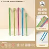 Pauzinhos Totalmente de Titânio, Coloridos, Antiderrapantes, Antimofo, Quadrados de Alta Qualidade para Uso Doméstico, Resistentes a Altas Temperaturas para Hotel, Conjunto de Talheres de Titânio para Acampamento ao Ar Livre