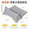 Travesseiro de Trigo Sarraceno para Coluna Cervical, Travesseiro Especial para Proteção da Coluna Cervical, Auxílio para Dormir para Adultos, Correção e Tração do Pescoço, Travesseiro Triângulo de Dormir Removível