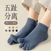 Calcetines de Cinco Dedos para Hombre, Calcetines Finos de Algodón para Verano, Anti-Olor, Transpirables, Absorbentes de Sudor, Calcetines sin Costuras en la Punta para Hombre, Calcetines Deportivos