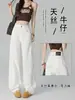 Calça Jeans Wide-Leg Off-White para Mulheres 2026 Outono e Inverno Novo Estilo Solta e Relaxada Cintura Alta Afinando Calça Reta