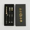 Set de Regalo de Tres Piezas Cabeza de Dragón Yongsheng Pluma Fuente Grabable con Logo, Pluma de Caligrafía para Estudiantes, Pluma para Firma de Regalo Empresarial