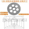 120 Rueda Guía de Almacenamiento de Hilo de Aleación de Aluminio Bastidor de Tensión Rueda Guía de Hilo con Recubrimiento Cerámico Máquina de Extrusión Maquinaria de Cables
