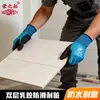 Luvas de Espuma Totalmente Revestidas Chuangxin L878, Proteção do Trabalho, Impermeáveis, Antiderrapantes, Revestidas de Borracha, Espessadas, para Trabalho em Canteiros de Obras, Respiráveis, Resistentes a Óleo