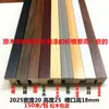 Linha de foreskin de pinho 2025 tronco de madeira maciça pintura de paisagem pintura tradicional chinesa caligrafia e pintura madeira branca madeira maciça linha de montagem de porta-retratos