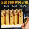 Metal Celebridad de Internet Encendedor Duradero a Prueba de Viento Venta al por Mayor Publicidad Personalizada Grabado Láser UV Color Spray Engraving A Prueba de Explosiones Engrosado Fábrica