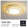 [Transfronterizo] Lámpara de Techo para Sala de Estar, Paquete de Iluminación Rectangular Simple Nuevo para Pasillo, Cristal de Lujo Alto, Estilo Europeo y Americano