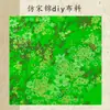 Tecido Jacquard Brocado de Canto Estilo Chinês com Padrões Chineses Ricos e Sofisticados, Adequado para Diversos Artesanatos DIY e Atacado